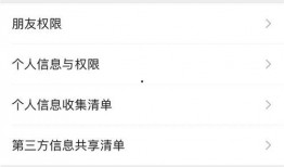 最新食品爆料消息查询,食品安全问题再引关注